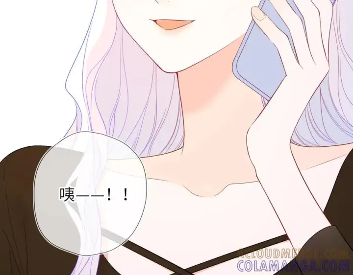 漫画《星辰于我》第62话 39°的我第37张图