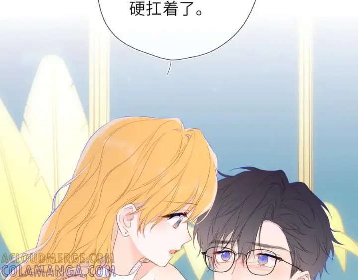 漫画《星辰于我》第62话 39°的我第41张图