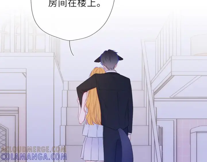 漫画《星辰于我》第62话 39°的我第73张图
