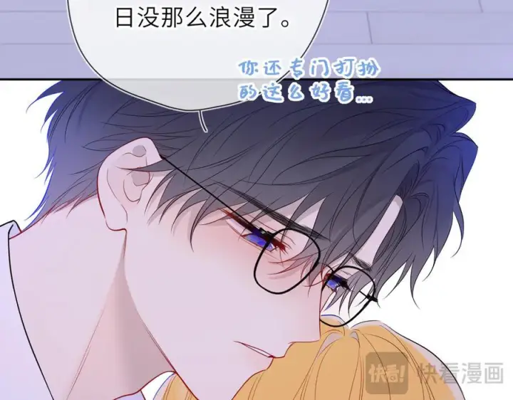 漫画《星辰于我》第62话 39°的我第75张图