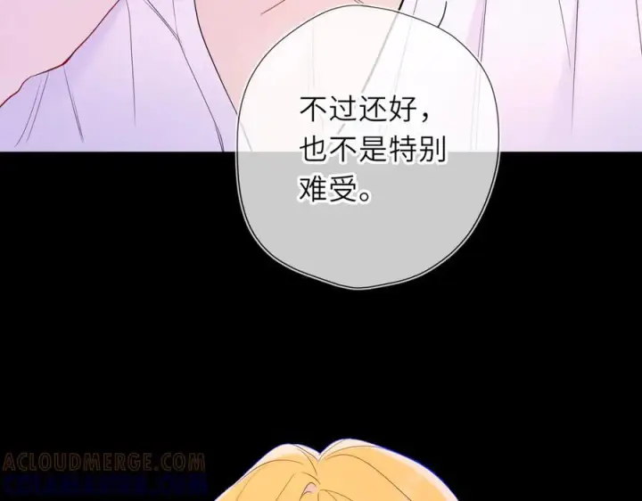 漫画《星辰于我》第62话 39°的我第89张图