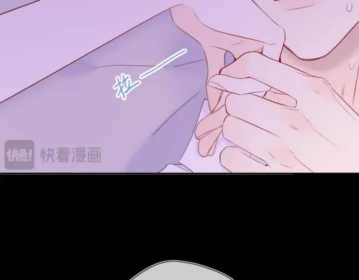 漫画《星辰于我》第62话 39°的我第94张图