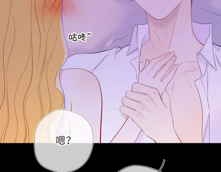 漫画《星辰于我》第62话 39°的我第98张图