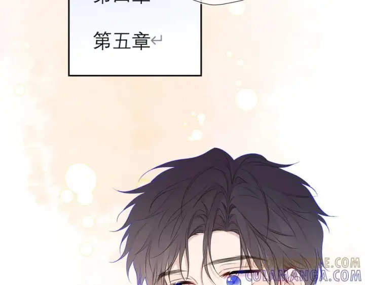漫画《星辰于我》第63话 吻醒第77张图