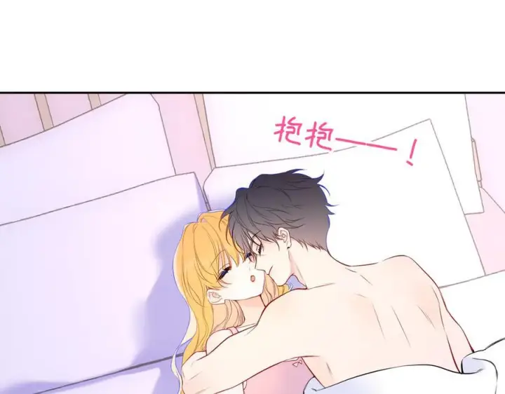 漫画《星辰于我》第63话 吻醒第83张图