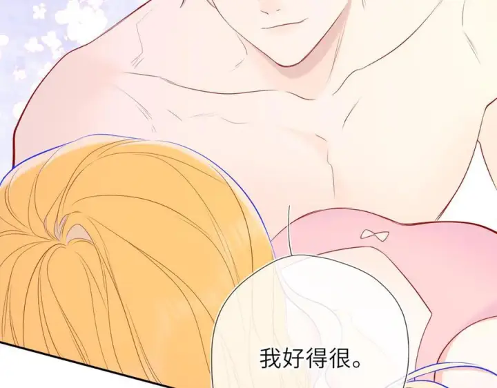 漫画《星辰于我》第63话 吻醒第90张图