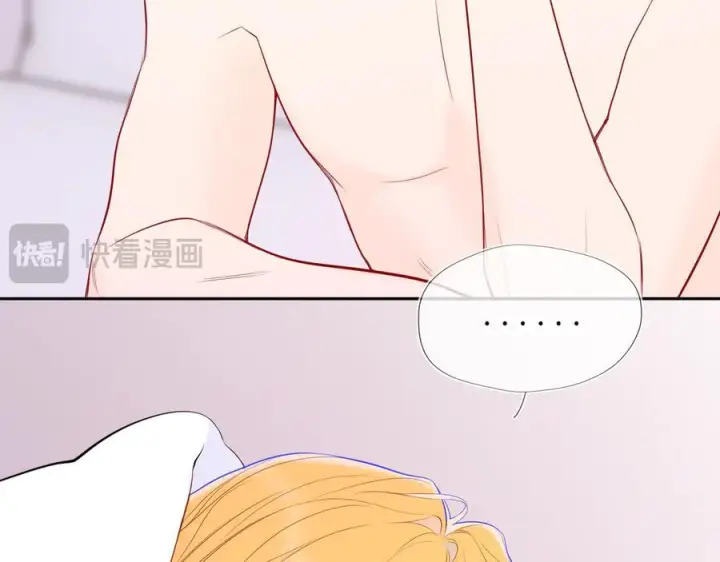 漫画《星辰于我》第64话 发现秘密第30张图