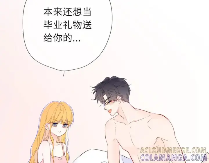 漫画《星辰于我》第64话 发现秘密第41张图
