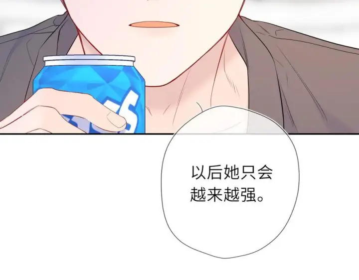 漫画《星辰于我》第65话 暗流躁动第84张图