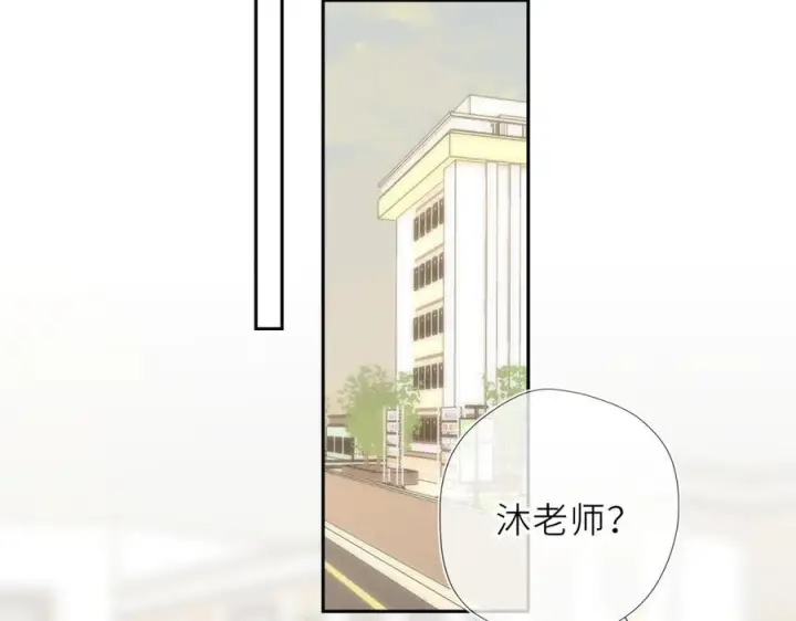 漫画《星辰于我》第66话 争执爆发！第35张图