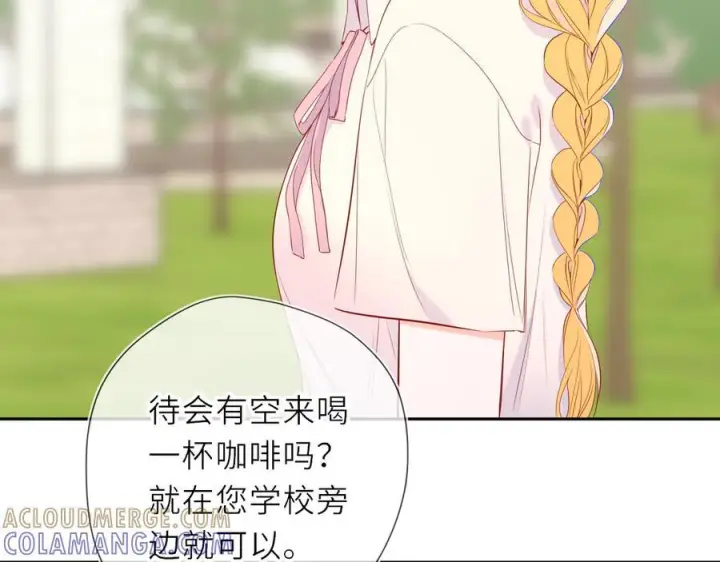 漫画《星辰于我》第66话 争执爆发！第37张图