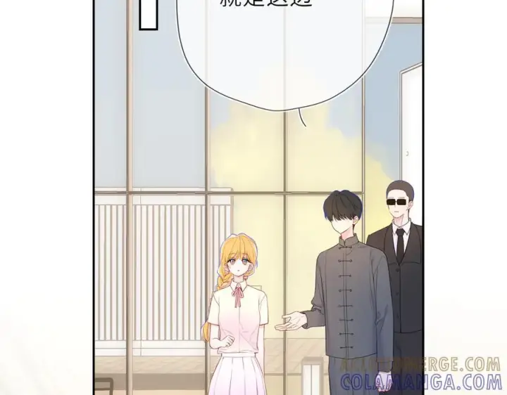 漫画《星辰于我》第66话 争执爆发！第45张图