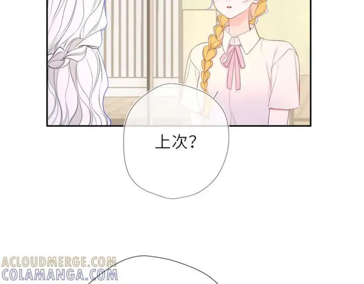 漫画《星辰于我》第66话 争执爆发！第53张图