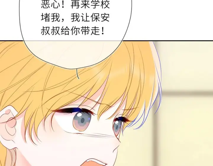 漫画《星辰于我》第66话 争执爆发！第91张图