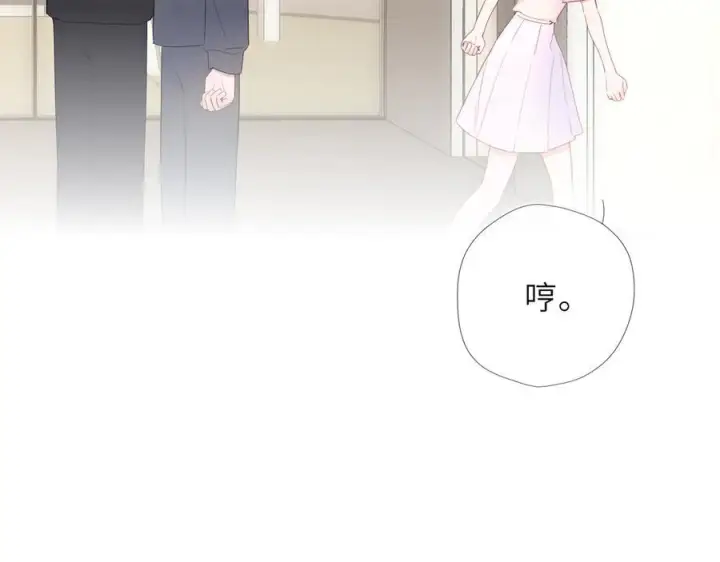 漫画《星辰于我》第67话 后果第10张图