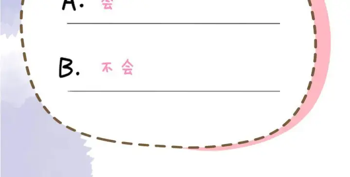 漫画《星辰于我》第67话 后果第100张图