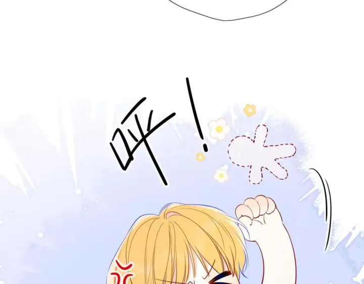 漫画《星辰于我》第67话 后果第31张图
