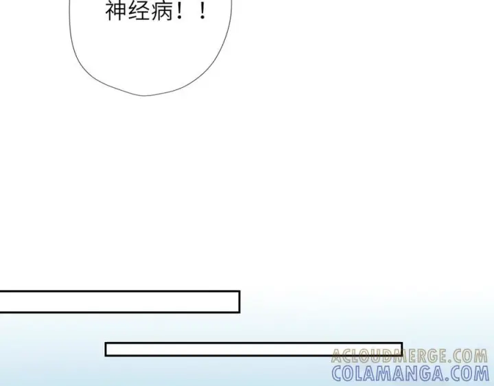 漫画《星辰于我》第67话 后果第33张图