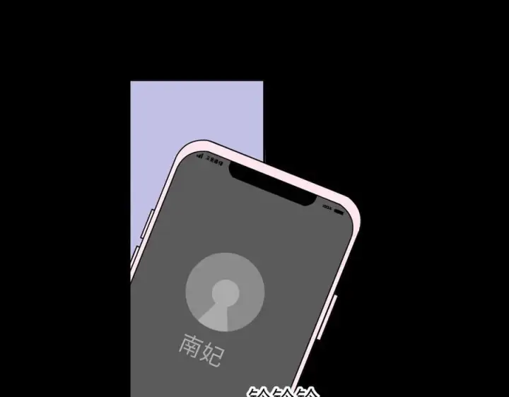 漫画《星辰于我》第67话 后果第83张图