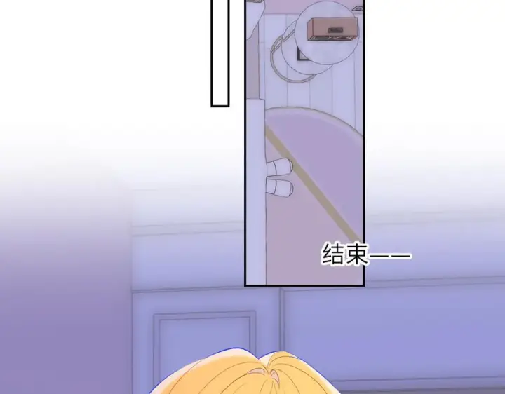 漫画《星辰于我》第68话 存在的价值第36张图