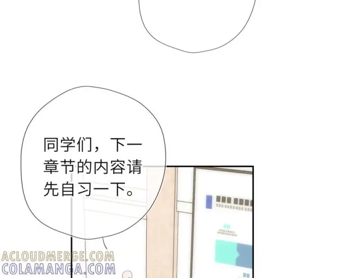 漫画《星辰于我》第68话 存在的价值第64张图