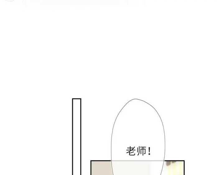漫画《星辰于我》第68话 存在的价值第71张图