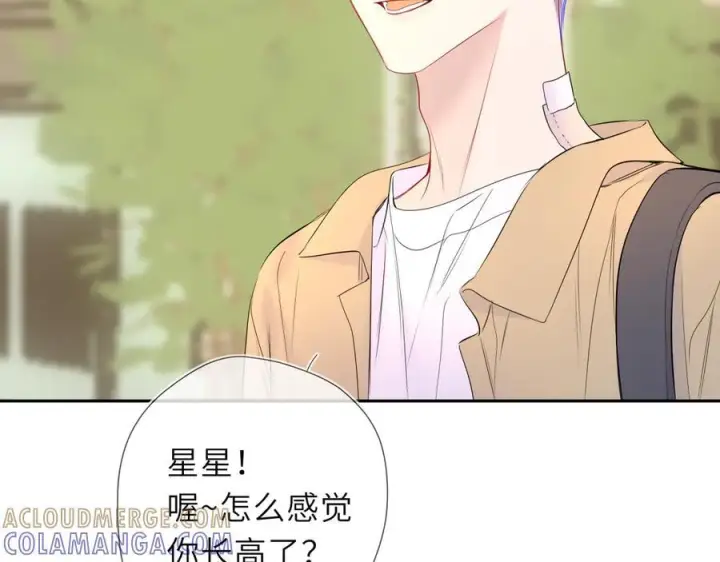 漫画《星辰于我》第68话 存在的价值第76张图