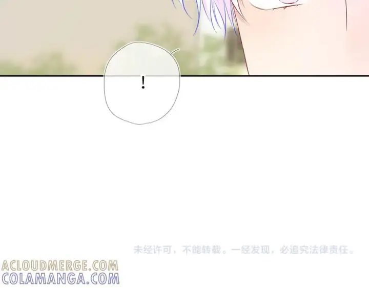 漫画《星辰于我》第68话 存在的价值第91张图