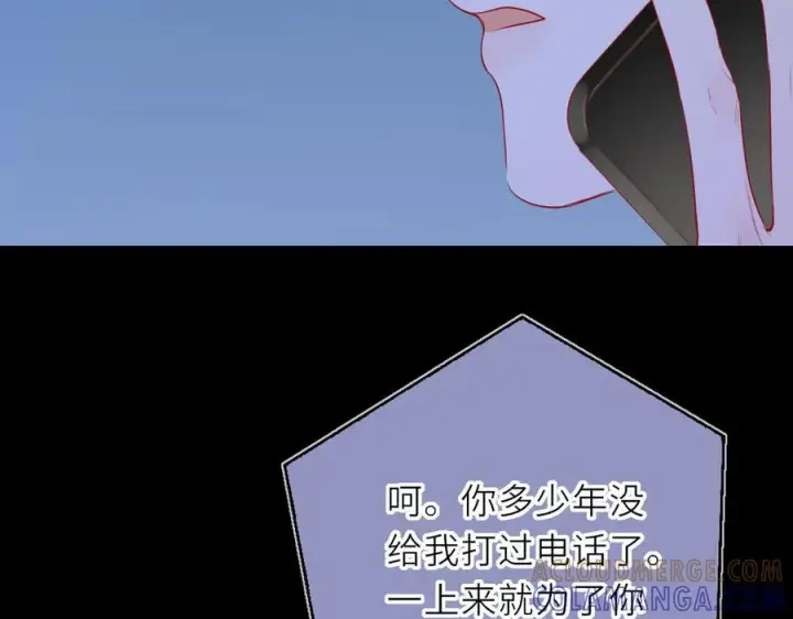 漫画《星辰于我》第69话 托举第29张图