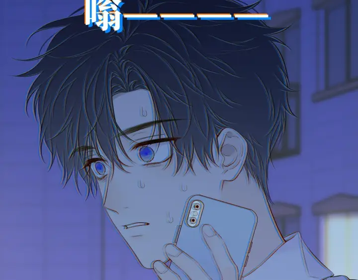 漫画《星辰于我》第71话 失去第39张图