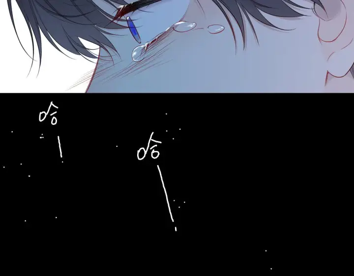 漫画《星辰于我》第71话 失去第48张图