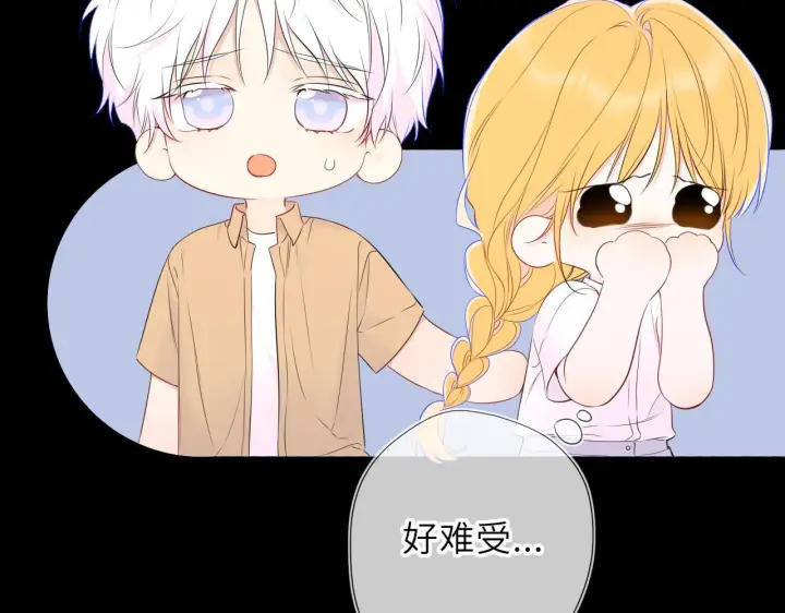 漫画《星辰于我》第71话 失去第54张图