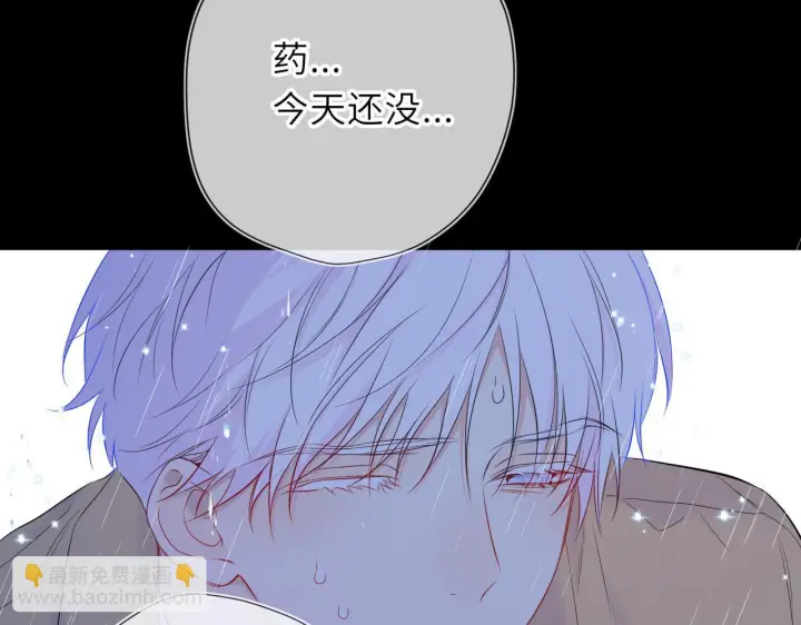 漫画《星辰于我》第72话 后悔第82张图
