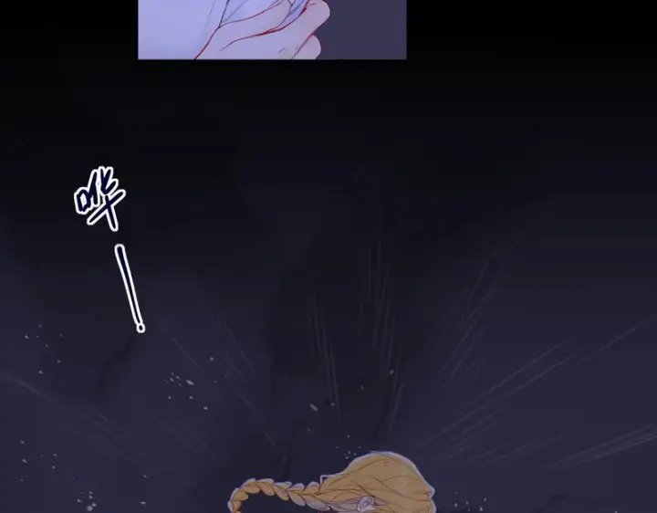 漫画《星辰于我》第73话 光第22张图