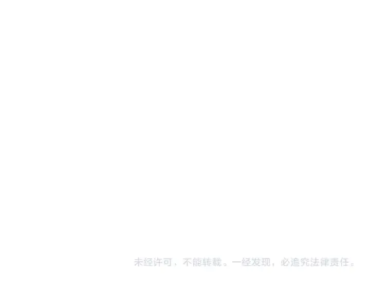 漫画《星辰于我》第73话 光第90张图