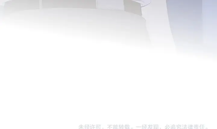 漫画《星辰于我》第74话 再也不离开第100张图