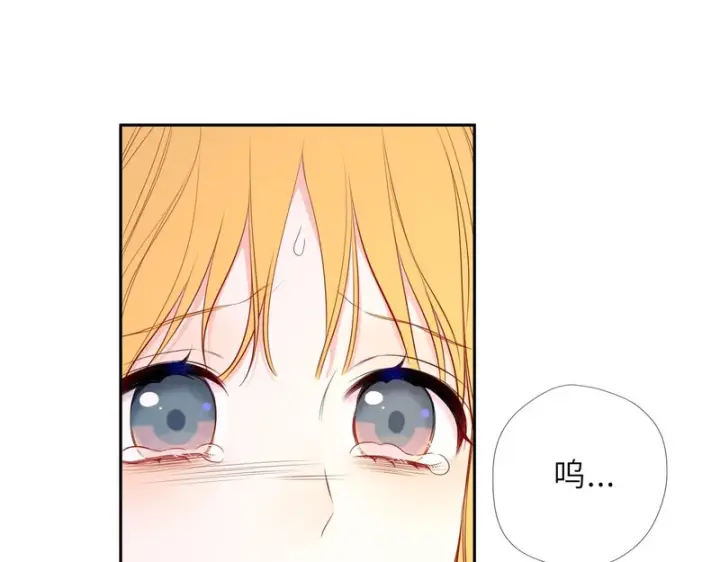 漫画《星辰于我》第74话 再也不离开第26张图
