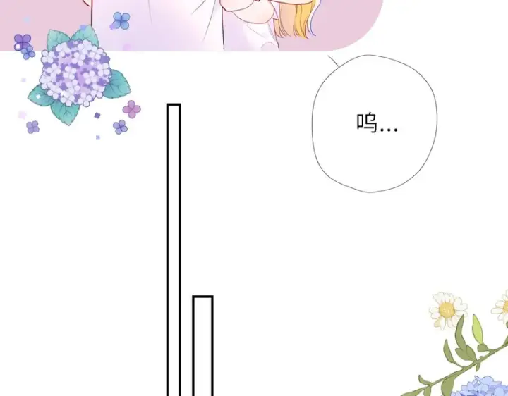 漫画《星辰于我》第74话 再也不离开第67张图