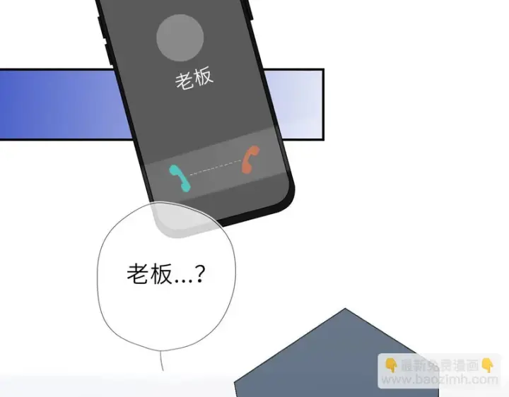 漫画《星辰于我》第75话 阴转晴第70张图