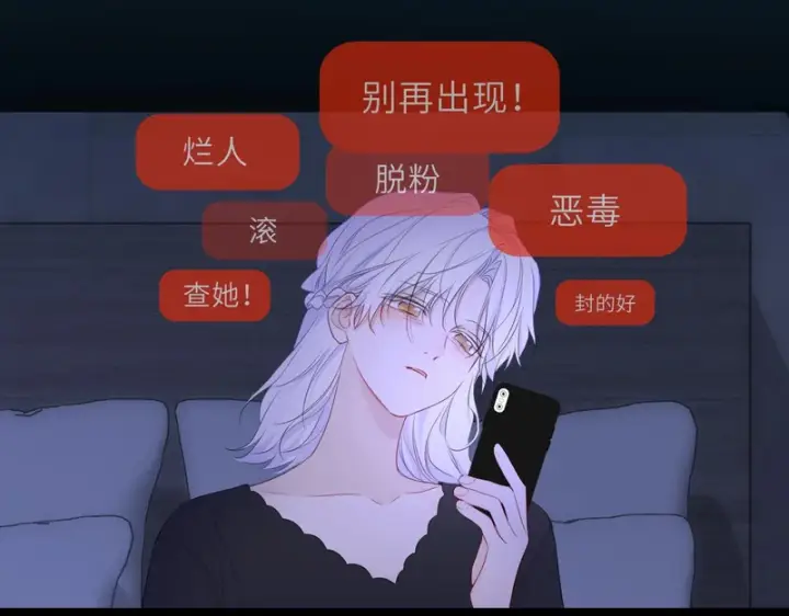 漫画《星辰于我》第76话 孤岛第85张图