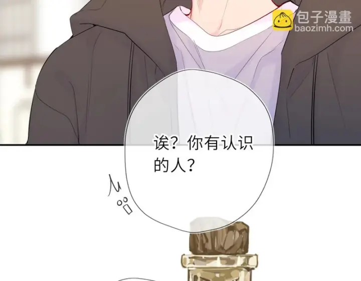 漫画《星辰于我》第78话 成人礼第59张图