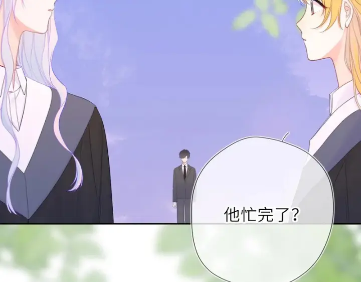 漫画《星辰于我》第78话 成人礼第74张图
