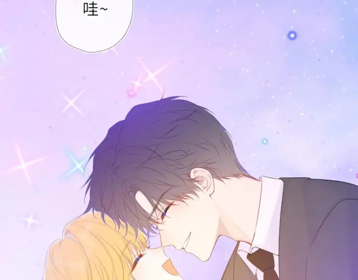 漫画《星辰于我》第78话 成人礼第96张图