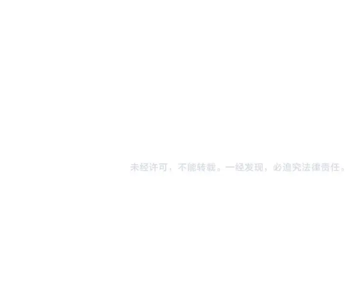 漫画《星辰于我》第79话 正式的追求第107张图