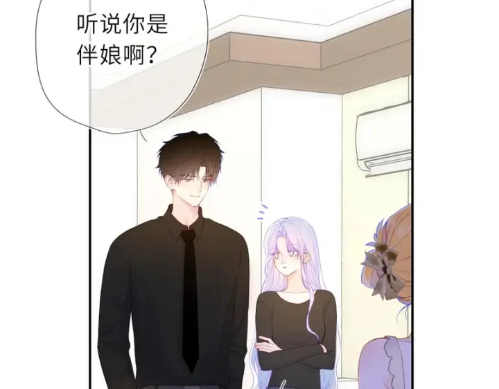 漫画《星辰于我》完结 我的星光第14张图