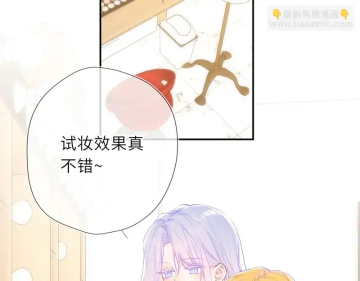 漫画《星辰于我》完结 我的星光第6张图
