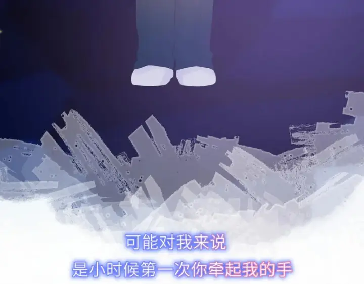 漫画《星辰于我》完结 我的星光第72张图