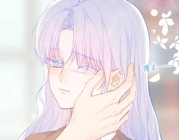漫画《星辰于我》番外2 好好表现第10张图