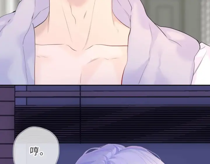漫画《星辰于我》番外2 好好表现第35张图