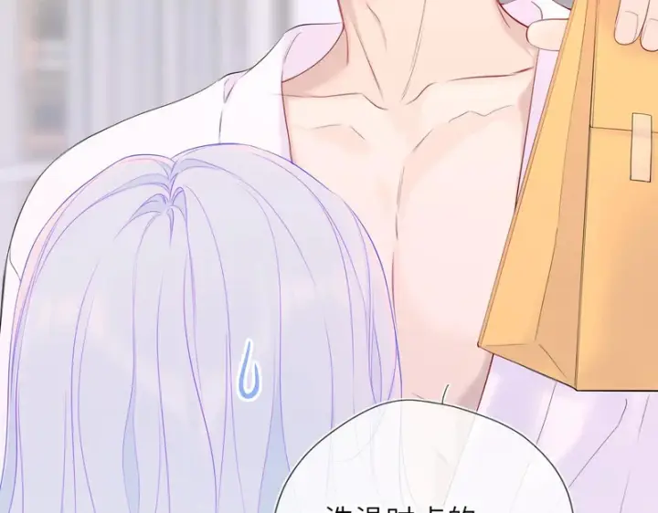 漫画《星辰于我》番外2 好好表现第48张图